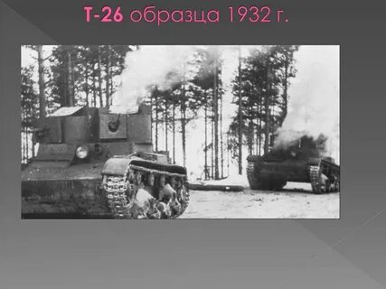 Декабрь 1939