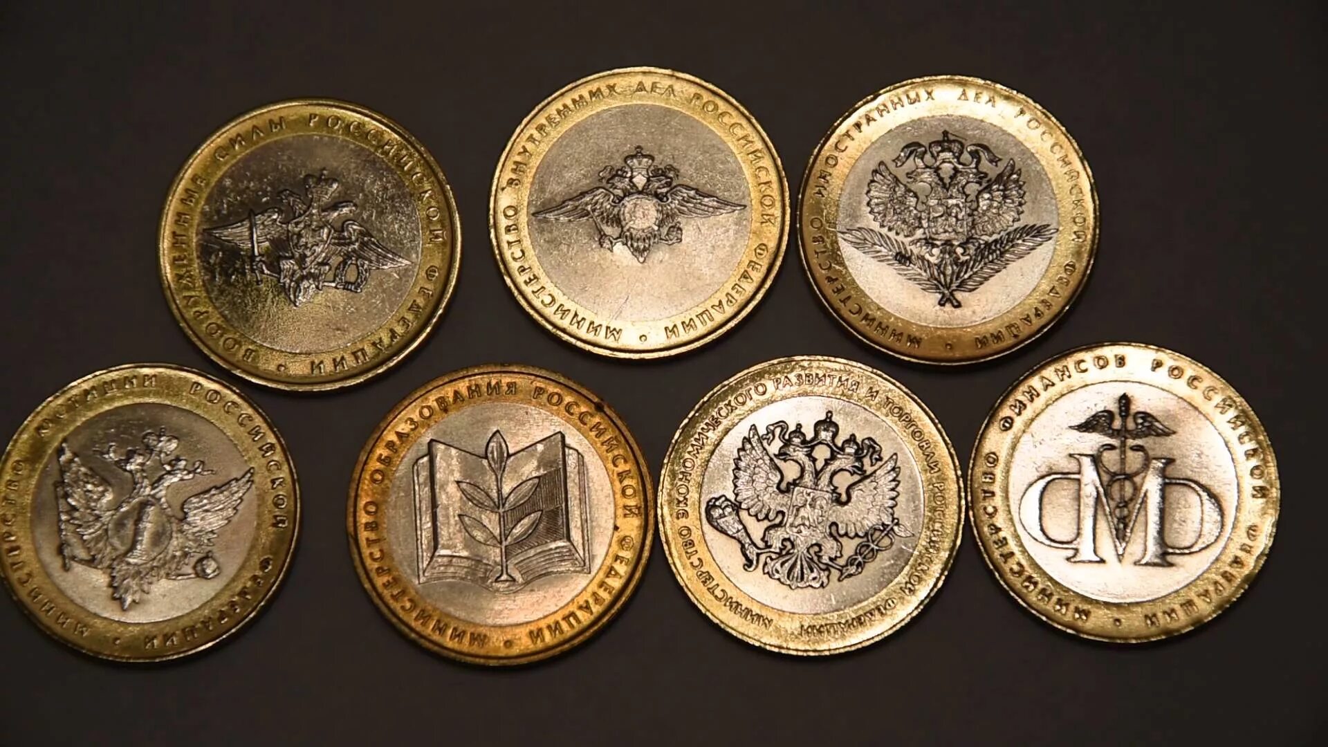 Коллекционные монеты. Юбилейные монеты. Биметаллические монеты. Коллекция монет. Монета опорный край 90 лет