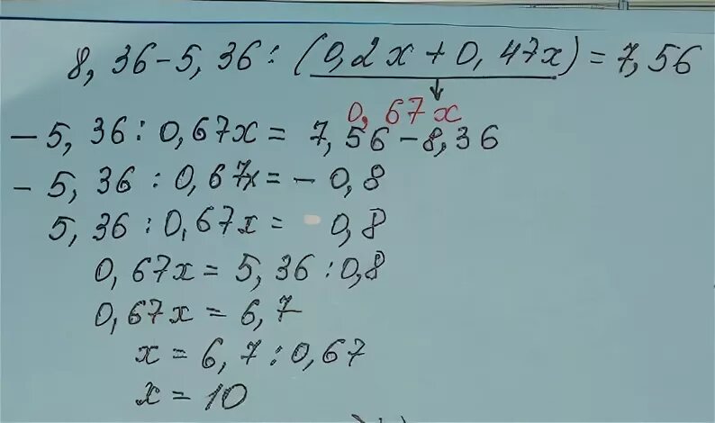 8,36-5,36:(0,2х+0,47х)=7,56. 8*(36-Х:4)=240. (Х+2)(Х-7)>0. X^2-36>0.