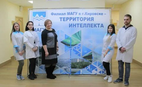 Колледж арктического университет