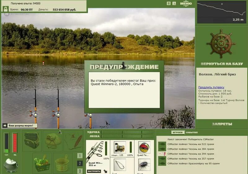 русская рыбалка база волхов ямы. русская рыбалка 3 волхов небольшой просвет ямы. рыбалка 3 волхов. русская рыбалка 3 волхов подлещик. 7.