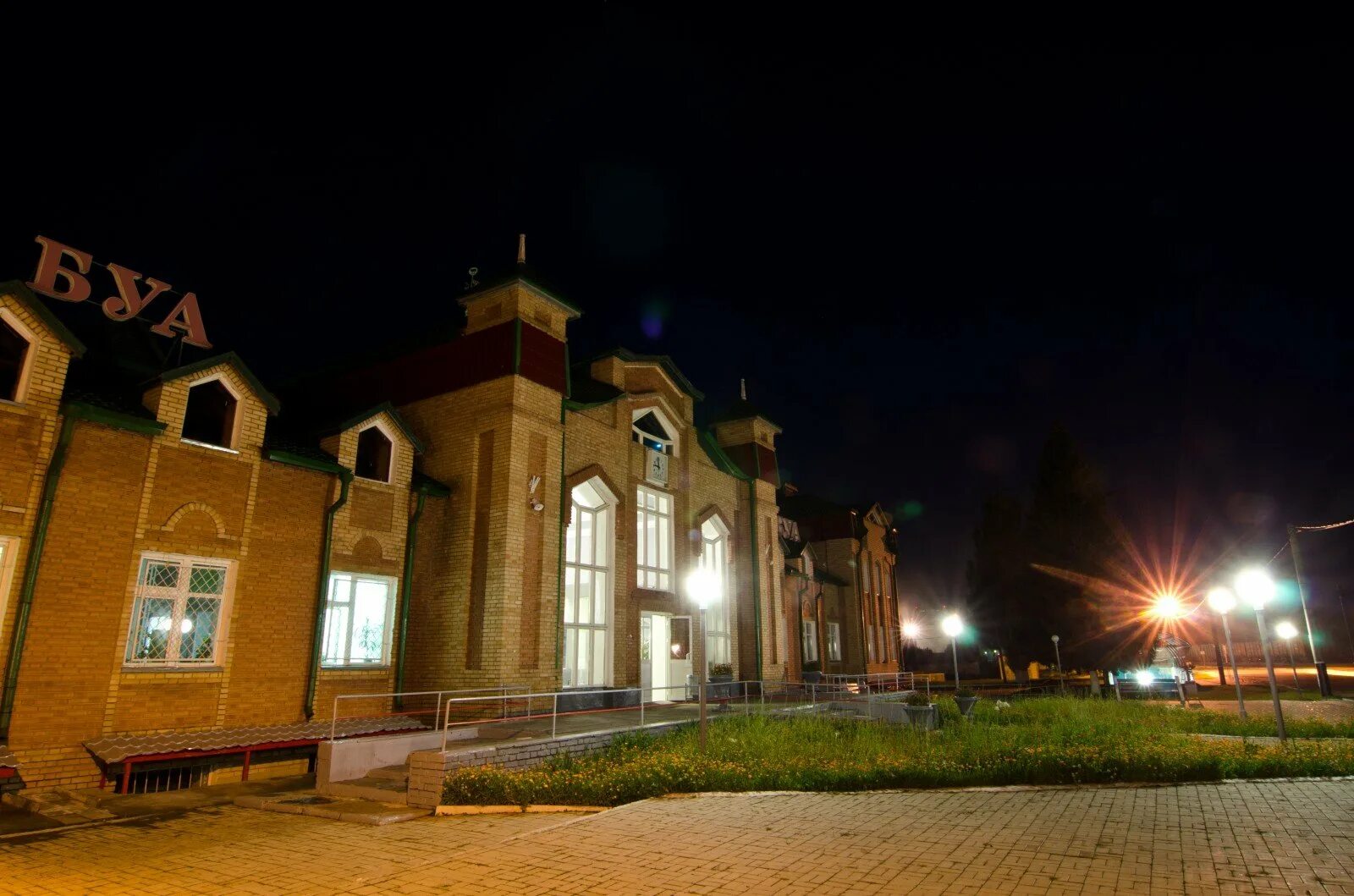 Татарстан буинский. Город буинск татарстан. центр город буинск. буинск достопримечательности. буинск центральный парк республика татарстан.