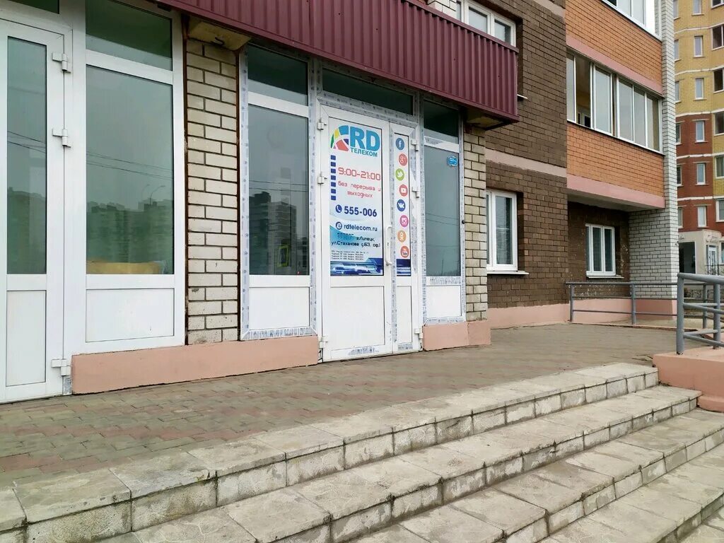 Стахаханова 63 липецк. Стахаханова 63 липецк. Стаханова 59 магазины. Ул стаханова 24 липецк. Липецк ул стаханова 63.