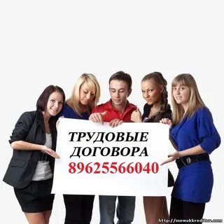 В другом городе получить