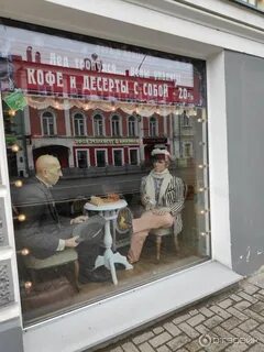 Рога и копыта кострома