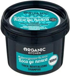 Organic m