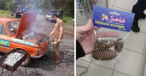 Идея прикол