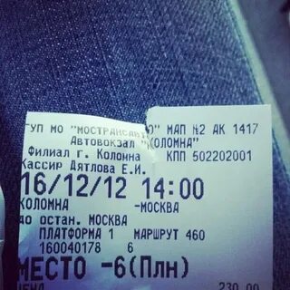 Расписание с коломны на москву сегодня