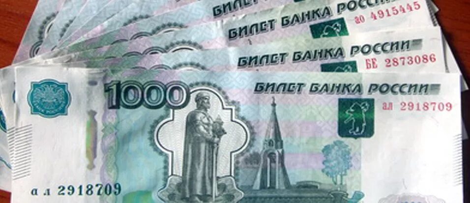 8000 руб купить. Деньги 8000 рублей. Новые 8000 рублей фото. 8000 Лир в рублях. 8000 Рублей 4,8%.