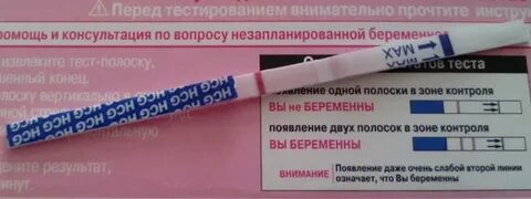 Инструкция по применению экспресс теста на вич