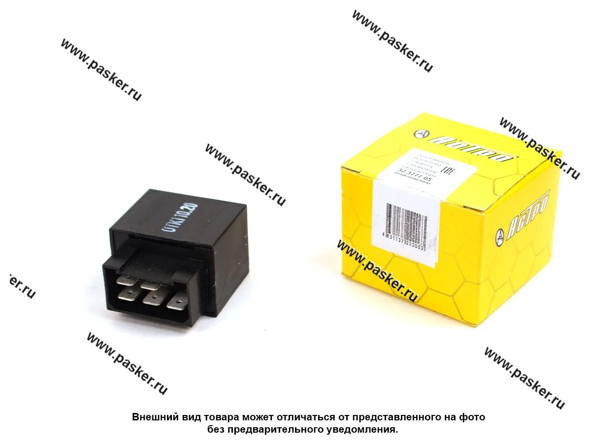 Реле поворотов 2121. Реле поворотов г-3110. 3777. Реле поворотов ваз 2121. Реле поворотов 494.