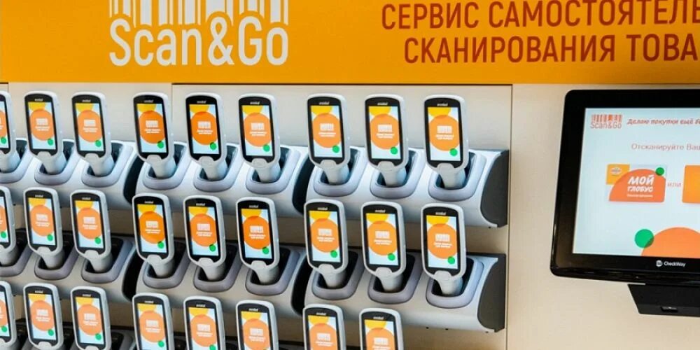Скан го. Сканер в глобусе. scan go глобус. глобус сканер самообслуживания. ручные сканеры глобус.