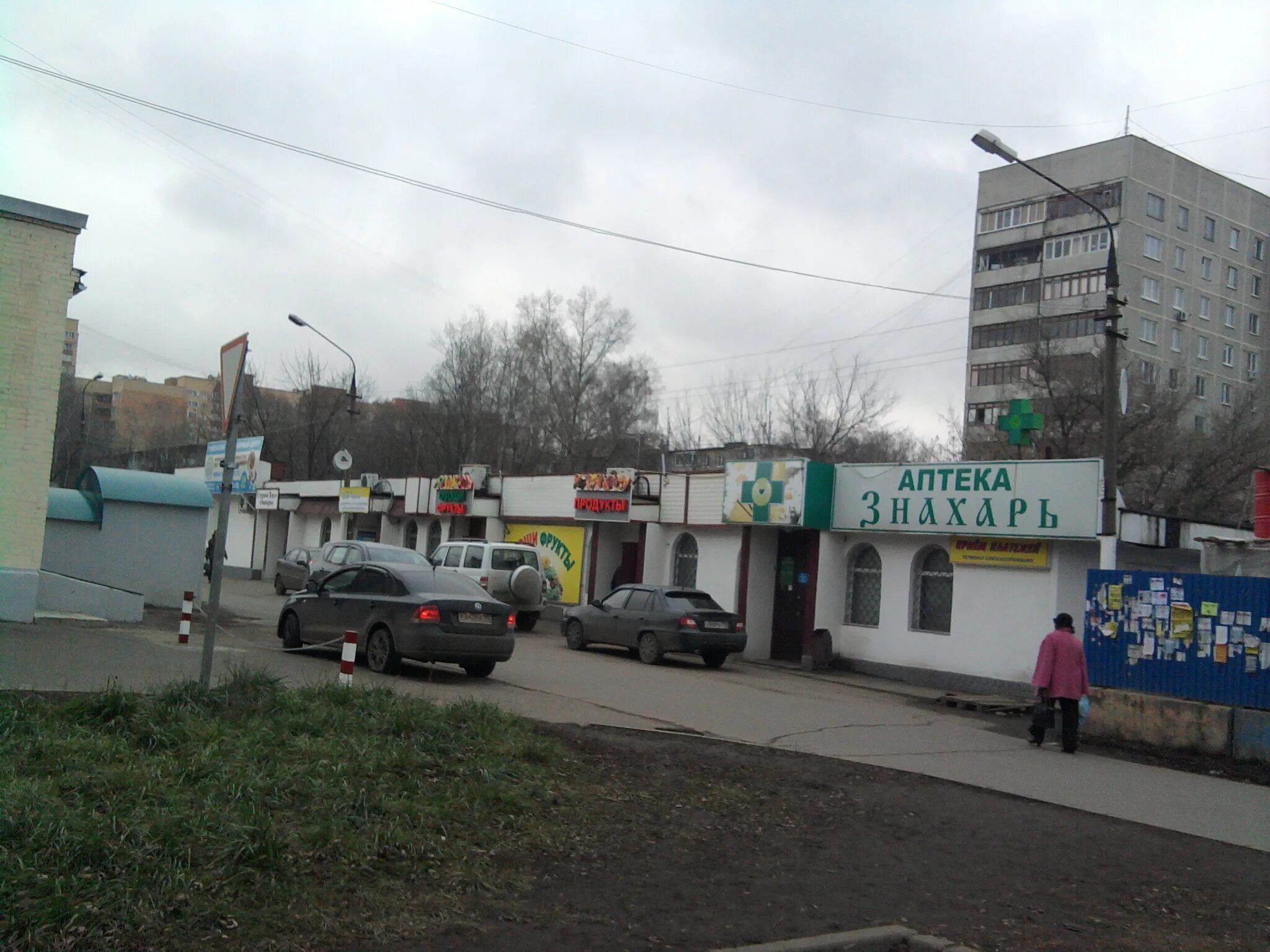 Донинское шоссе 10. Пятерочка щелково. Донинское ш 4 2. Донинское шоссе 39. Пятерочка щелково.