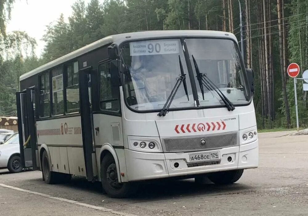 Сайт транспорт красноярск. Автобус СФУ. Автобус 8 Красноярск. Автобус новая оплата. Общественный транспорт Красноярск приложение.