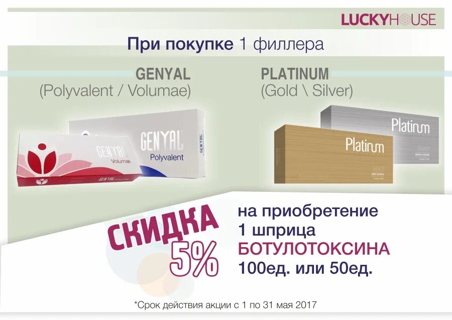 филлер шоп интернет магазин. филлер шоп интернет магазин. Onc "densi-fill treatment" филлер 5+5 по 15мл. филлер шоп. Perfectha derm fine lines.