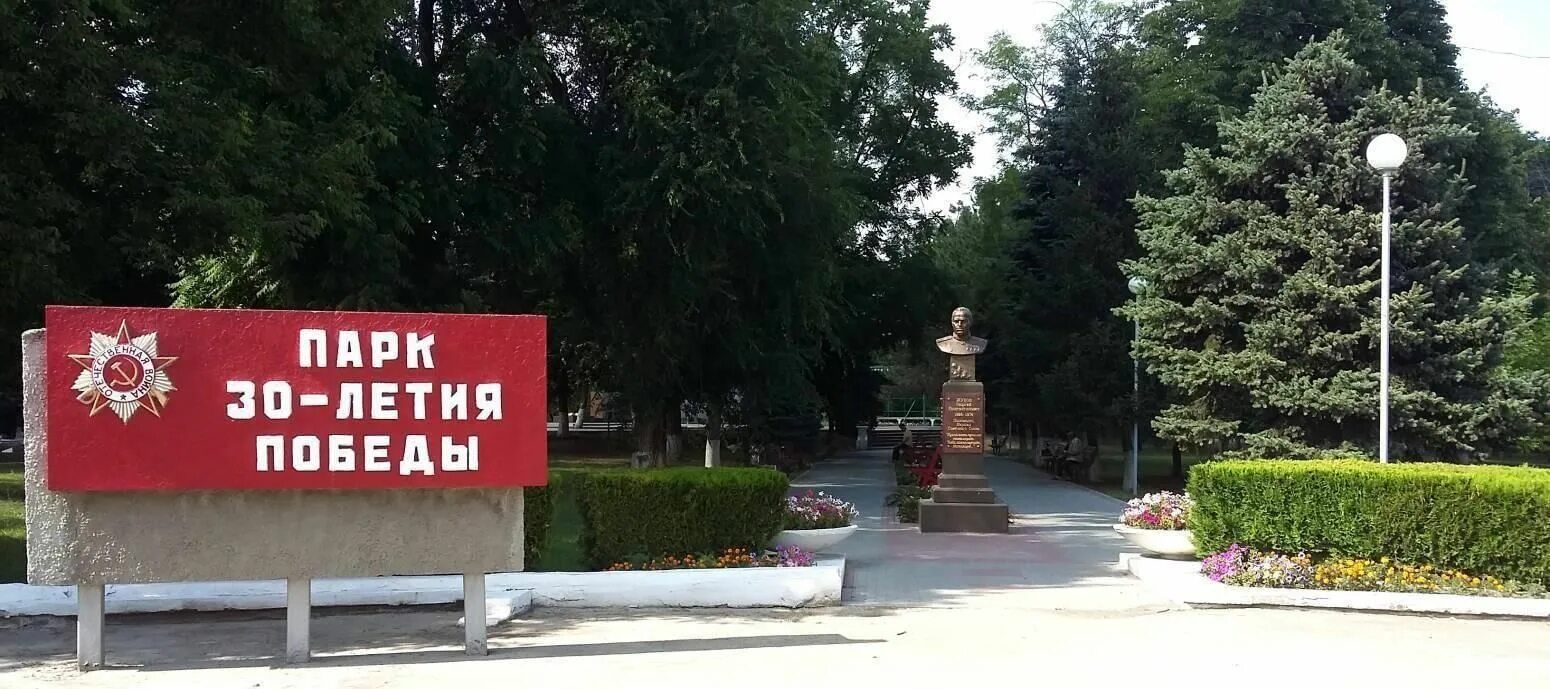 Фото: Администрация муниципального образования Староминского района, администрац