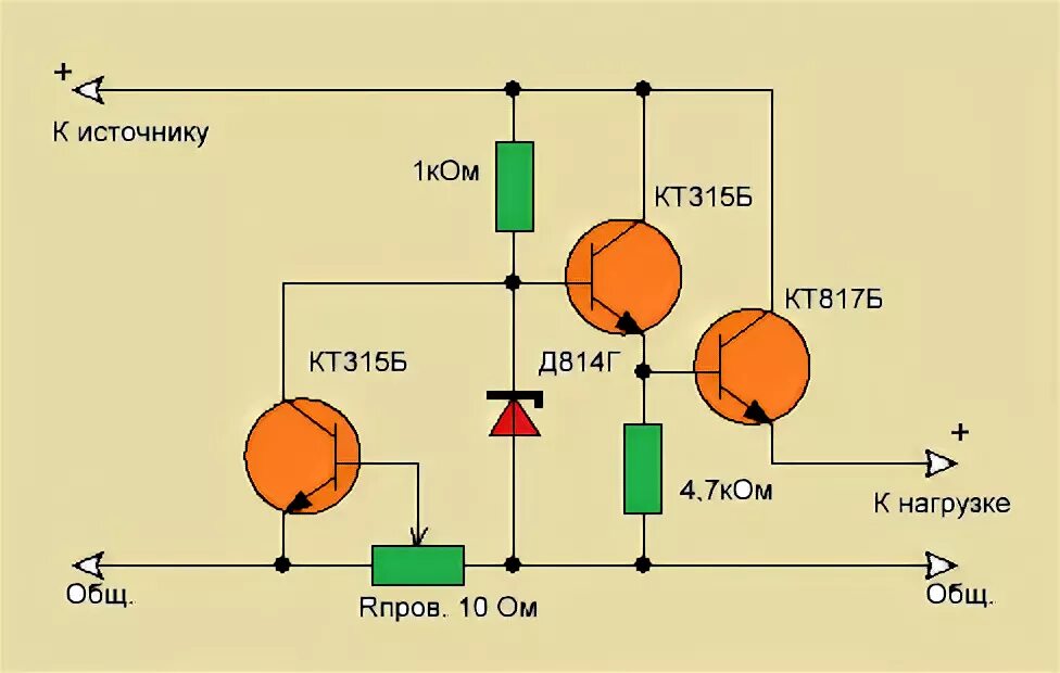 Схема ограничителя тока для блока питания. Ограничение тока на транзисторе. Ограничитель переменного тока схема. Схема ограничения тока на транзисторе. Предохранители постоянного тока