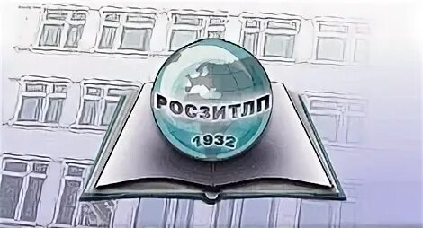 Росзитлп москва. Москва. Институт текстильной и легкой промышленности г. Российский заочный институт текстильной. Институт легкой промышленности г.