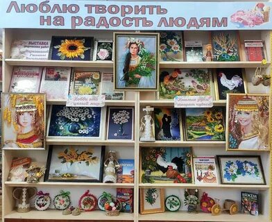 Заходите на выставку