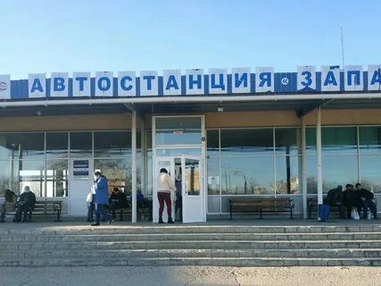 Симферополь курортное как добраться