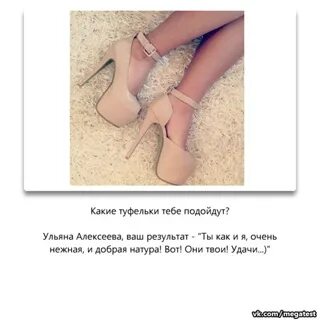 Она скинет туфли песня а ночью