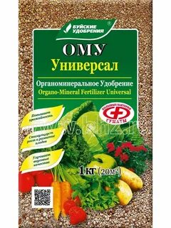 Ому универсал