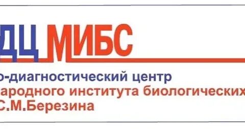 Институт биологических систем