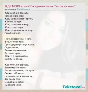 Песня и она ждет меня в халате