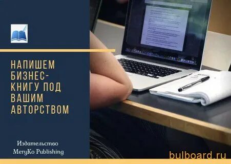 Издать книгу недорого москва
