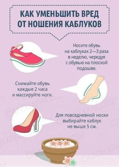 Как уменьшить размер ботинок