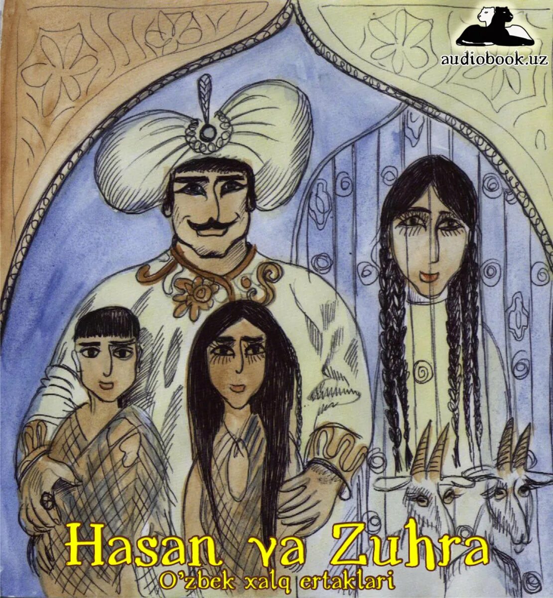 Иллюстрации к сказке зумрад и киммат. Узбекские сказки иллюстрации. Узбекская народная сказка для детей. Oyqiz ertagi фильм 2016. Oyqiz ertagi.