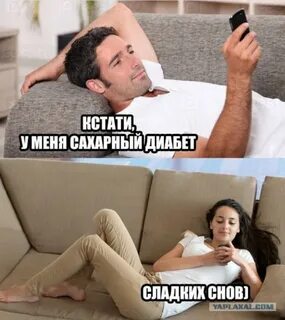Кстати можно