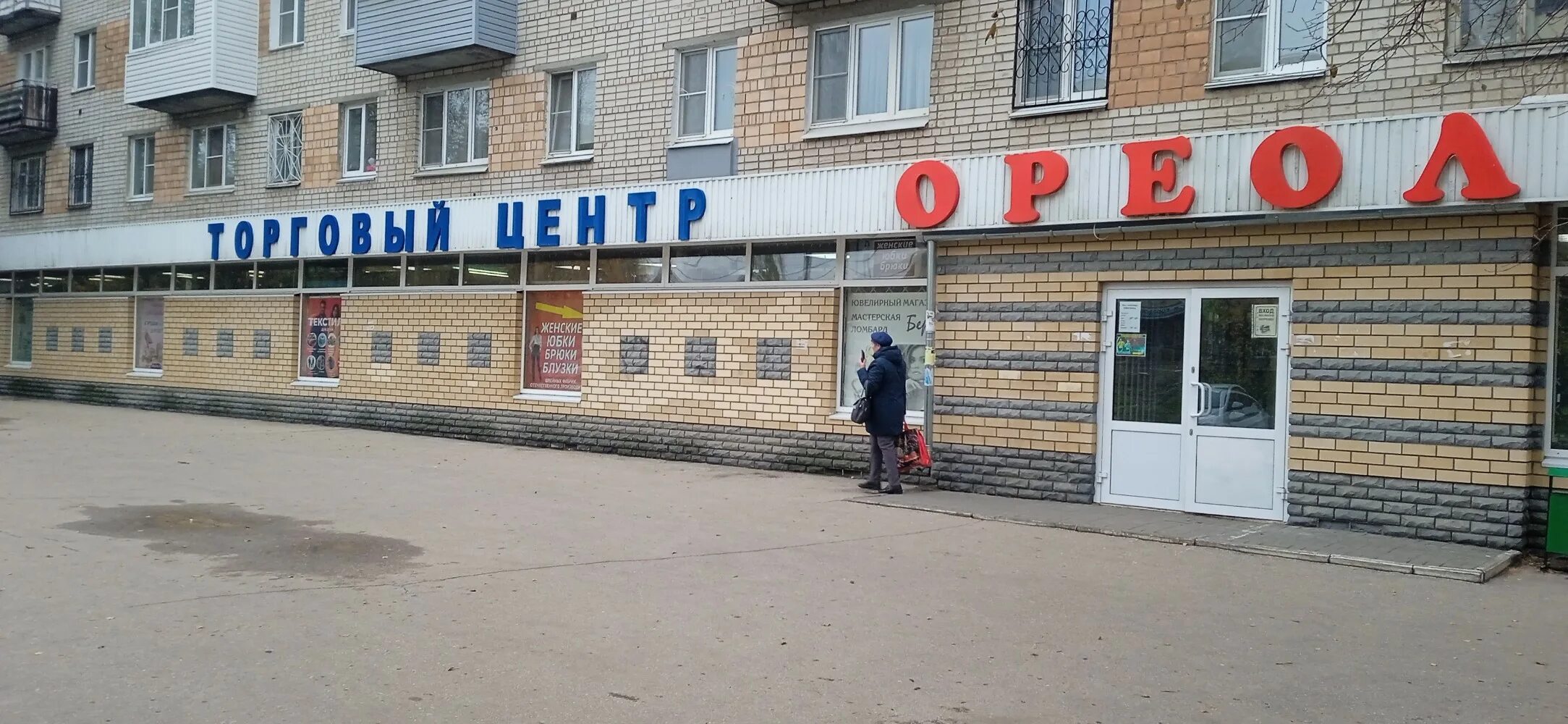 Микрорайон щербинки 1 нижний новгород. Гагарина 115 нижний новгород. Пр. Автовокзал щербинки нижний новгород. Гагарина, 184.