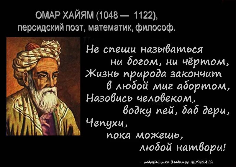 Не верю ни черта ни бога. Ни богу ни черту. ни бога ни черта. богу свечка черту кочерга значение. ни бога ни хозяина.