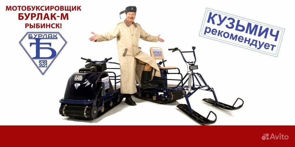 русская механика тюмень. сервис для снегоходов брп оборудование. сервис для снегоходов брп оборудование. охота на снегоходе. Rm vector 551i.