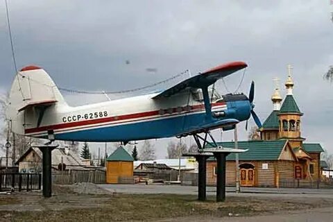 Ну погода белый яр
