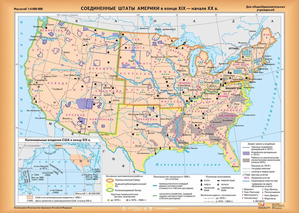Промышленность стран северной америки. Карта США 19 век. США во второй половине 19 века карта. Контурная карта Штатов США. Карта США 19 века со Штатами.