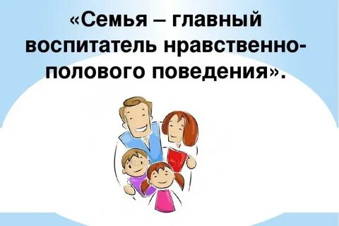 Воспитание историей презентация