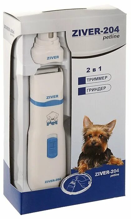 Гриндер для собак мелких пород. Гриндер для когтей ziver-219. Триммер-гриндер ziver-204. Триммер для когтей / dog nail clipper. Гриндер для собак мелких пород.