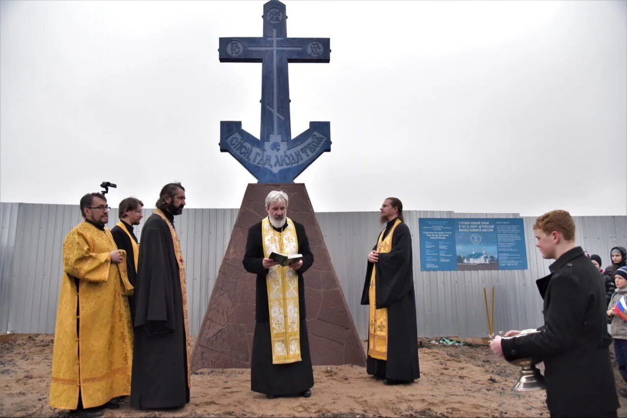 Храм порт-артурской иконы спб. Храм порт-артурской иконы курган. Церковь порт-артурской иконы божией матери. Церковь порт-артурской иконы божией матери санкт-петербург. Храм в честь иконы порт артурской спб.