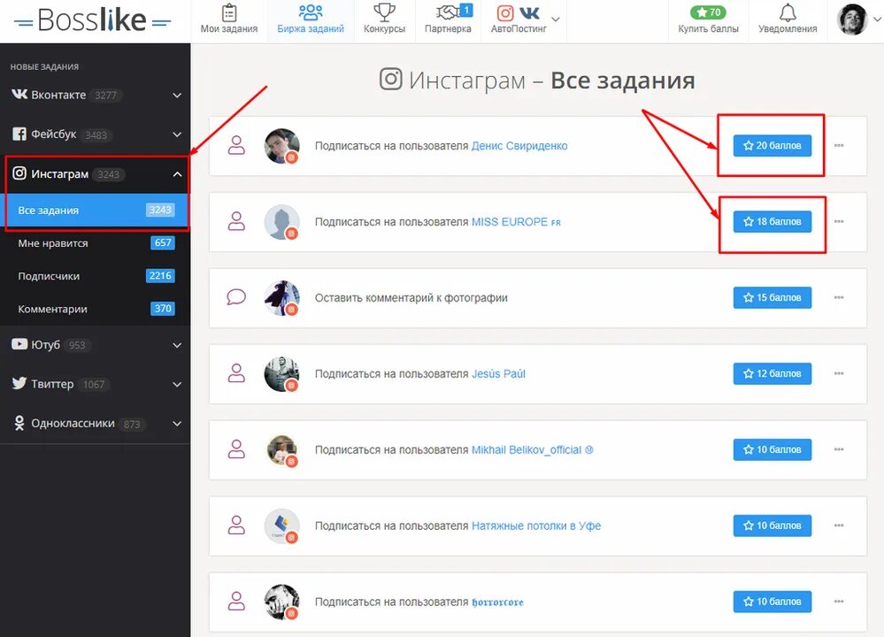Как заработать в инсте. Заработка денег в инстаграме. заработок на лайках и подписках в инстаграме. как заработать в инстаграме с нуля инструкция. как заработать деньги в инстаграме.