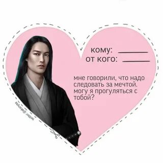 Валентинки клуб романтики