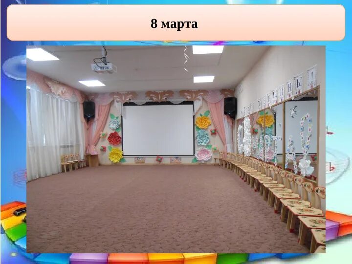 Музыкальная развивающая среда в доу. Развивающая среда музыкального зала в детском саду. Предметная среда в музыкальном зале. Развивающая среда музыкального зала. Развивающая среда музыкального зала.