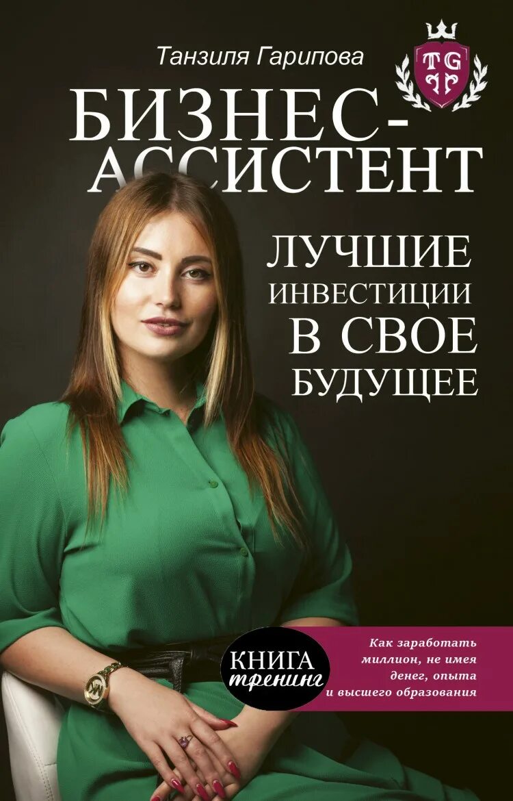 10 лучших бизнес книг. Бизнес книги. книги по бизнесу. книги бизнес литература. лучшие книги для бизнеса.