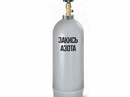 Азот 5 0 баллон