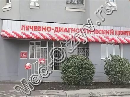 Лечебно диагностический центр 1 липецк