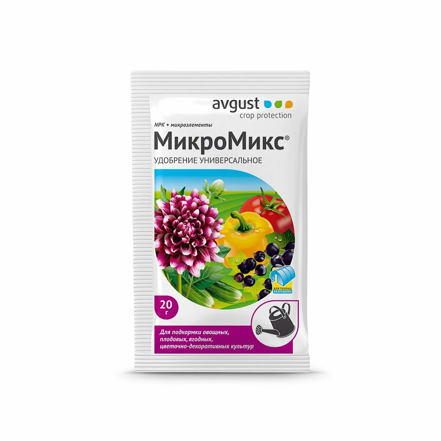 Микроэлементы удобрения