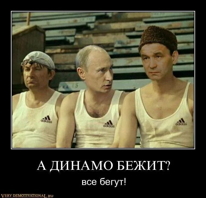 Будешь бегать с нами. Кто бежит. Тот кто бежит сам. Шутки про бег. Шутки про бегунов.