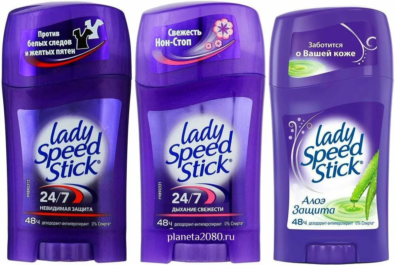 Купить дезодорант леди спид стик. Lady Speed Stick дезодорант-антиперспирант. Lady Speed Stick дезодорант Невидимая защита женский, 45 г. Дезодорант Lady Speed Stick стик дыхание свежести,45гр. Lady Speed Stick дезодорант антибактериальный эффект женский, 45 г.