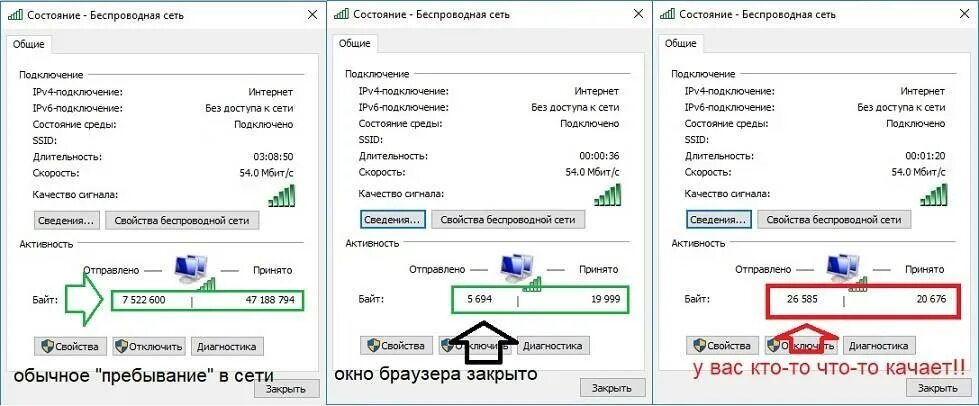 Windows 10 не видит сетевой. Сетевое окружение Windows 10. Windows 10 сетевая карта скорость. Карта сети в Windows 10. Свойства беспроводной сети Windows 10.